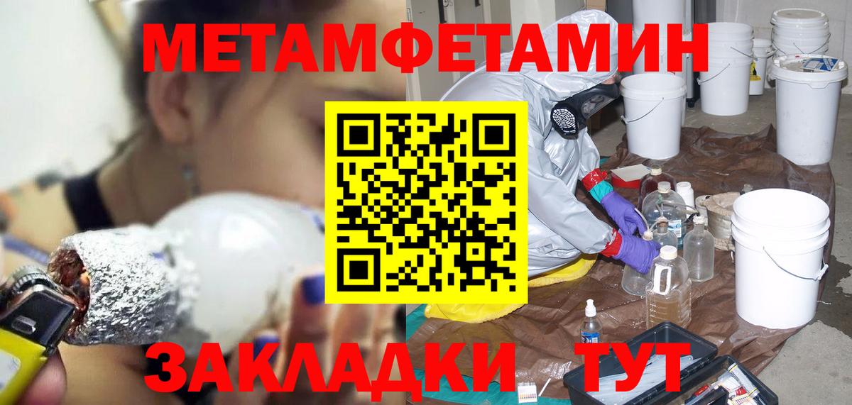 Амфетамин  Amphetamine 98%  Вход с VPN  Богородицк 