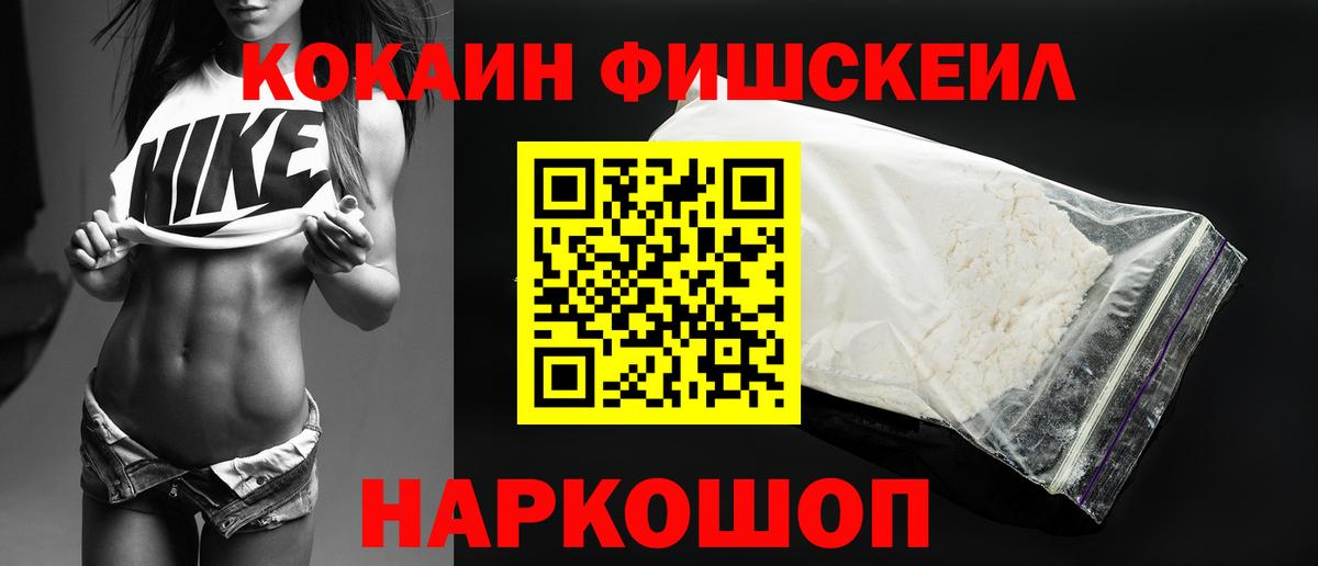 Кокаин 98%  Вход с VPN  Богородицк  COCAIN  COCAIN Колумбийский 
