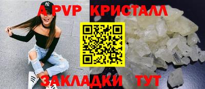круглые Чапаевск