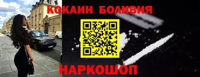 мет Шелехов