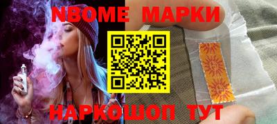 мефедрон VHQ Чебаркуль