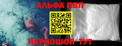 мефедрон VHQ Чебаркуль