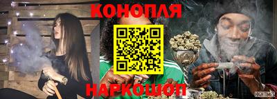 альфа пвп Шебекино