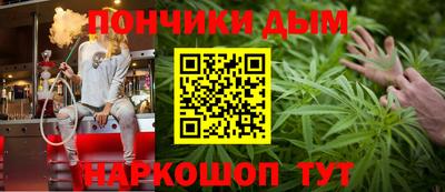 мет Шелехов