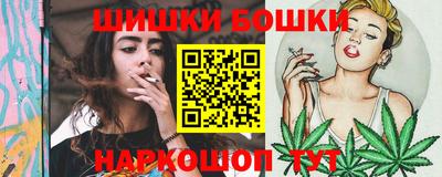 альфа пвп Шебекино