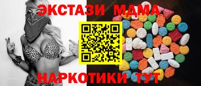 альфа пвп Шебекино
