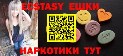 мефедрон VHQ Чебаркуль