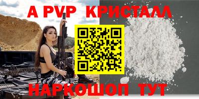 круглые Чапаевск