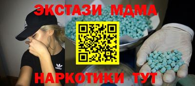 мяу мяу мука Шахты