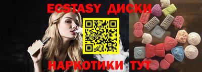 круглые Чапаевск
