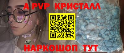 мет Шелехов