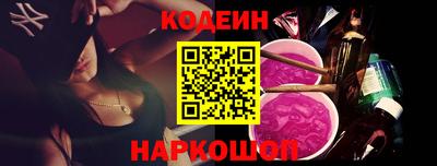 альфа пвп Шебекино