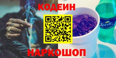 мет Шелехов