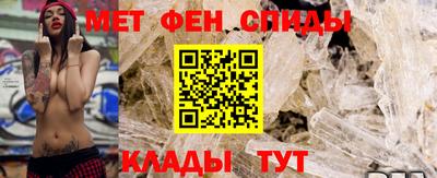 мефедрон VHQ Чебаркуль