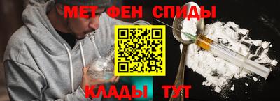 мефедрон VHQ Чебаркуль