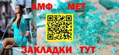мет Шелехов