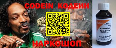 мефедрон VHQ Чебаркуль