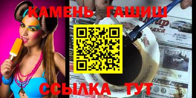 мет Шелехов