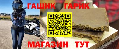 альфа пвп Шебекино