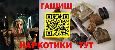 мефедрон VHQ Чебаркуль