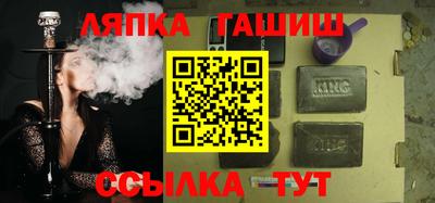 альфа пвп Шебекино