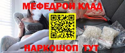 мет Шелехов