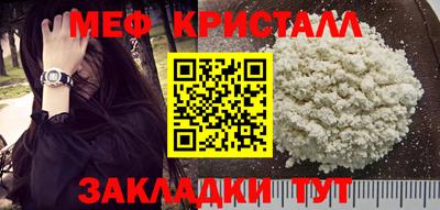 мет Шелехов