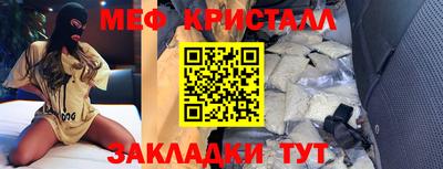 мет Шелехов