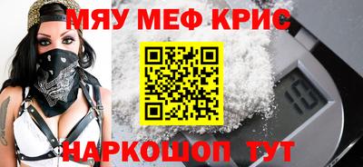 альфа пвп Шебекино
