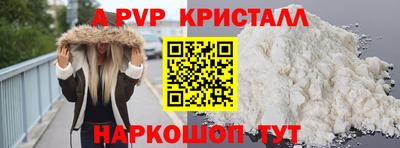 круглые Чапаевск
