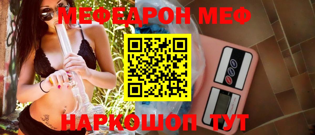 АМФЕТАМИН Богородицк