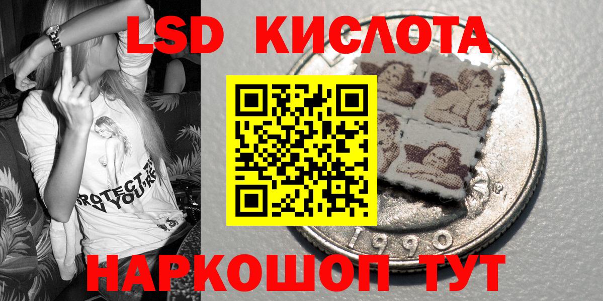 Наркотические марки 1,5мг  Наркотические марки 1,5мг  Марки N-bome  Вход с VPN  Богородицк 