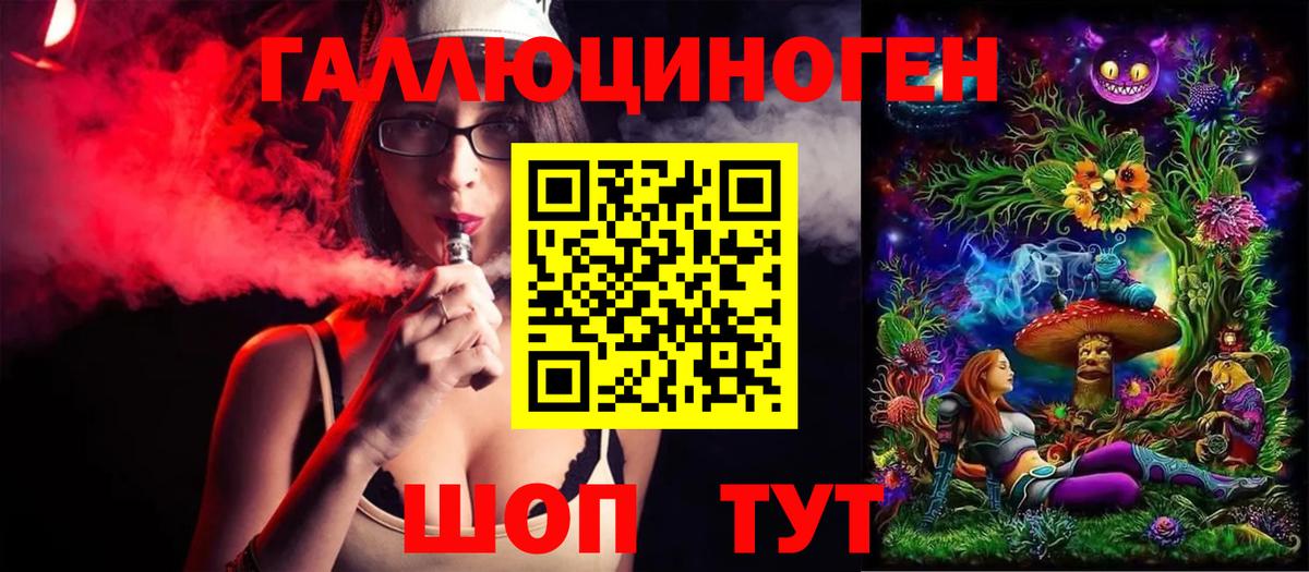 Богородицк  Галлюциногенные грибы мухоморы  Вход с VPN 