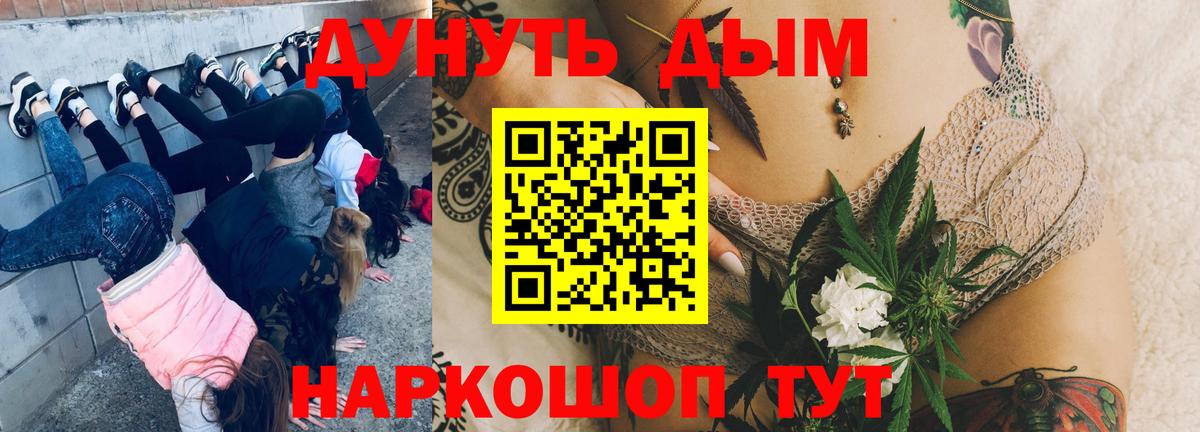 Канабис Ganja  Конопля индика  Богородицк  Вход с VPN 